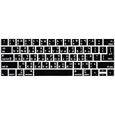 HRH Chinese Taiwanese Silicone Keyboard Cover Skin for MacBook Pro 13&rdquo; 15&rdquo; | with Touch Bar, A1989/A1706/A2159/A1990/A1707, 2019 2018 2016 2017 Release, with Touch ID, Both European/USA Layout, Black