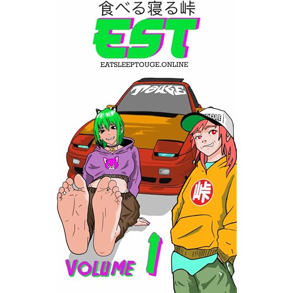 Amazon.com: 気になってる人が男じゃなかった(1): 9784046817327: Books