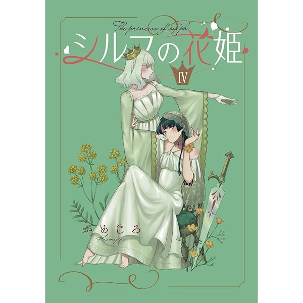 Amazon.com: キノの旅 (7) the Beautiful World (電撃文庫