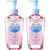 Kose Softy mo Speedy Cleansing Oil (Pack of 2)