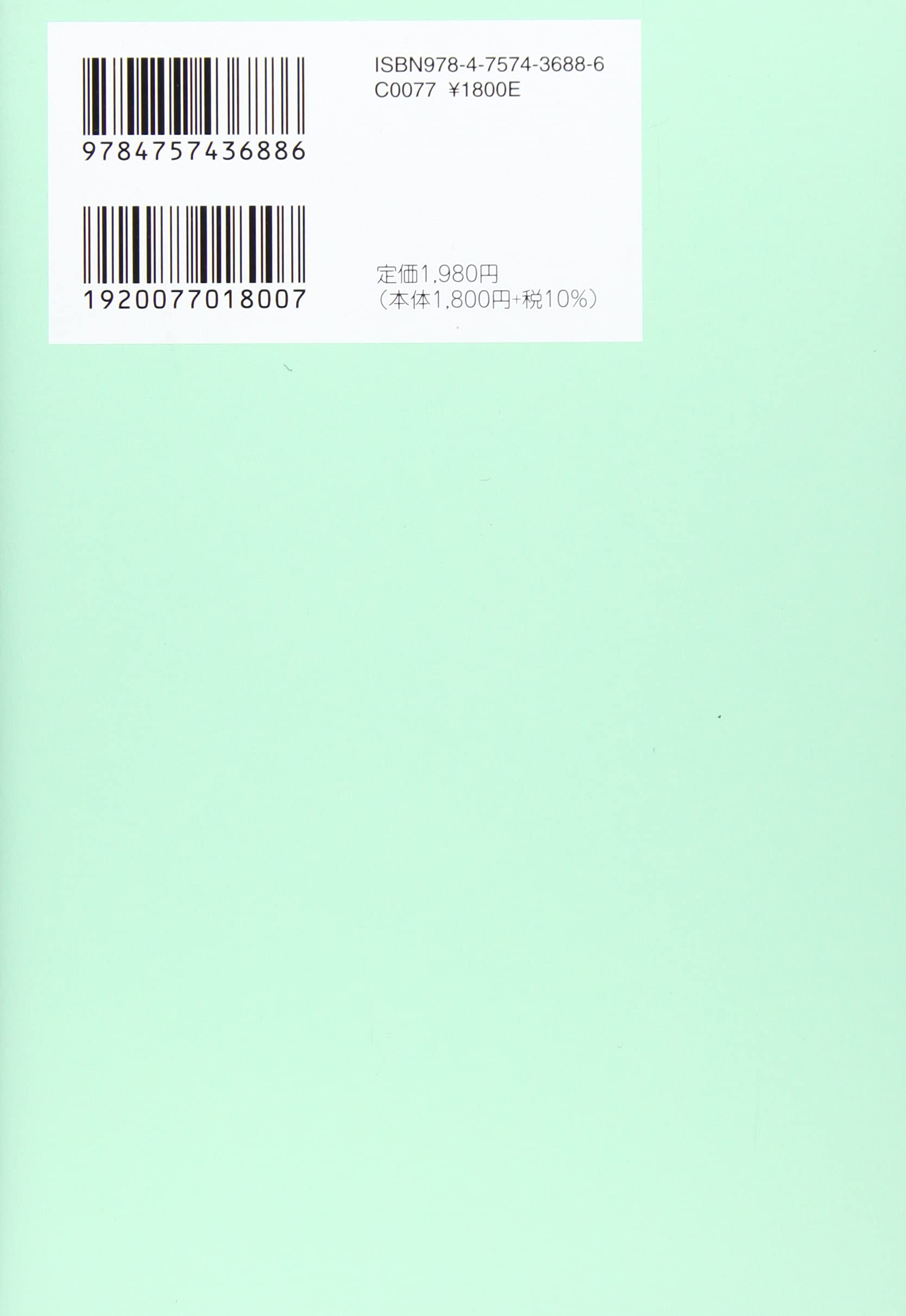 サクセスフル エイジング 老いない人生の作り方 ダニエル J レヴィティン 俵 晶子 本 通販 Amazon