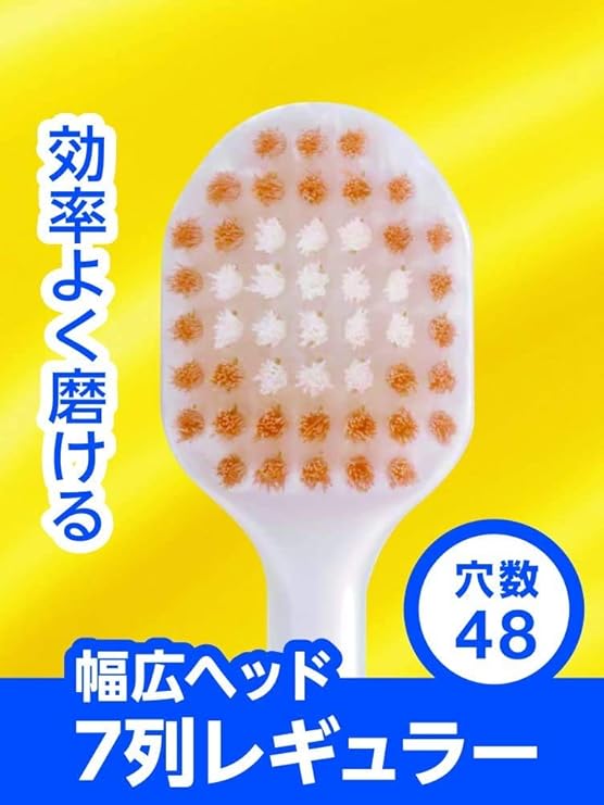 Amazon エビス プレミアムケアハブラシ 7列レギュラー ふつう 12本セット 色は選べません エビス 大人用ハブラシ 通販 Amazon エビス プレミアムケアハブラシ 7列レギュラー ふつう 12本セット 色は選べません エビス 大人用ハブラシ 通販