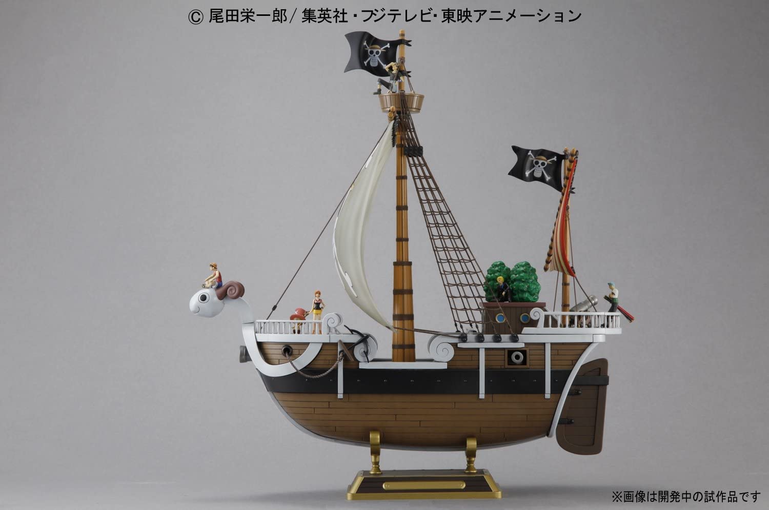 Going Merry Image 4