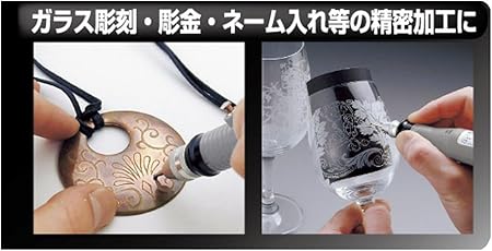 Amazon 高儀 Earth Man ハイトルク ミニルーター 無段変速スピードコントロール付 R 8 ミニルーター