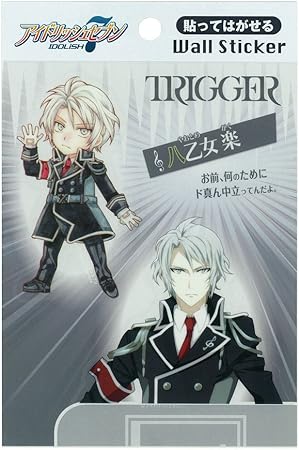 Amazon 学研ステイフル アイドリッシュセブン ウォールステッカー 八乙女楽 M 文房具 オフィス用品 文房具 オフィス用品