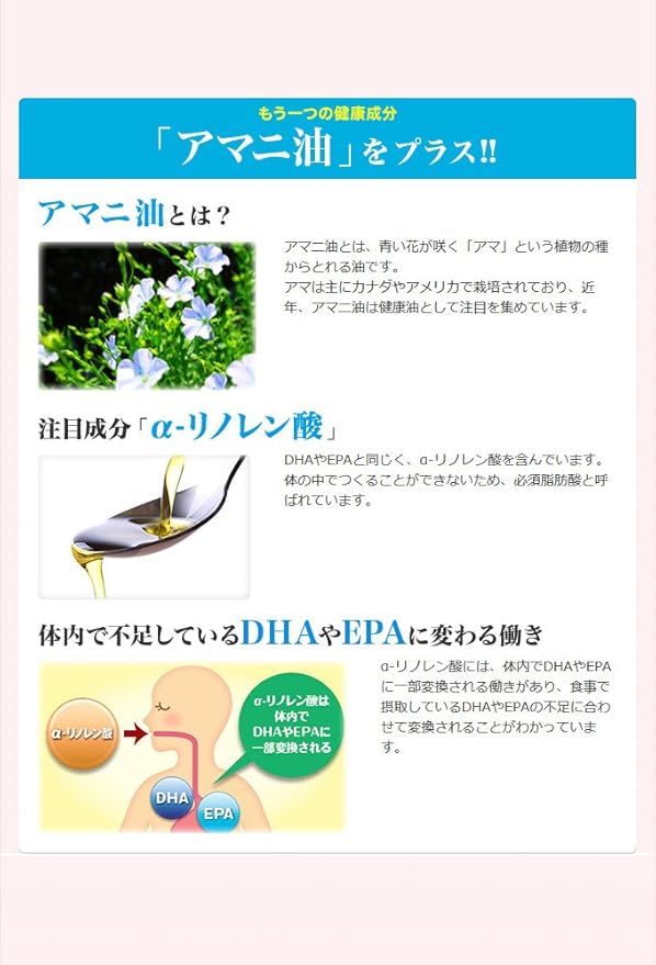 Amazon えがおの Dha Epa アスタキサンチン 1袋 1袋 93粒入り 約1ヵ月分 栄養補助食品 えがお Dha