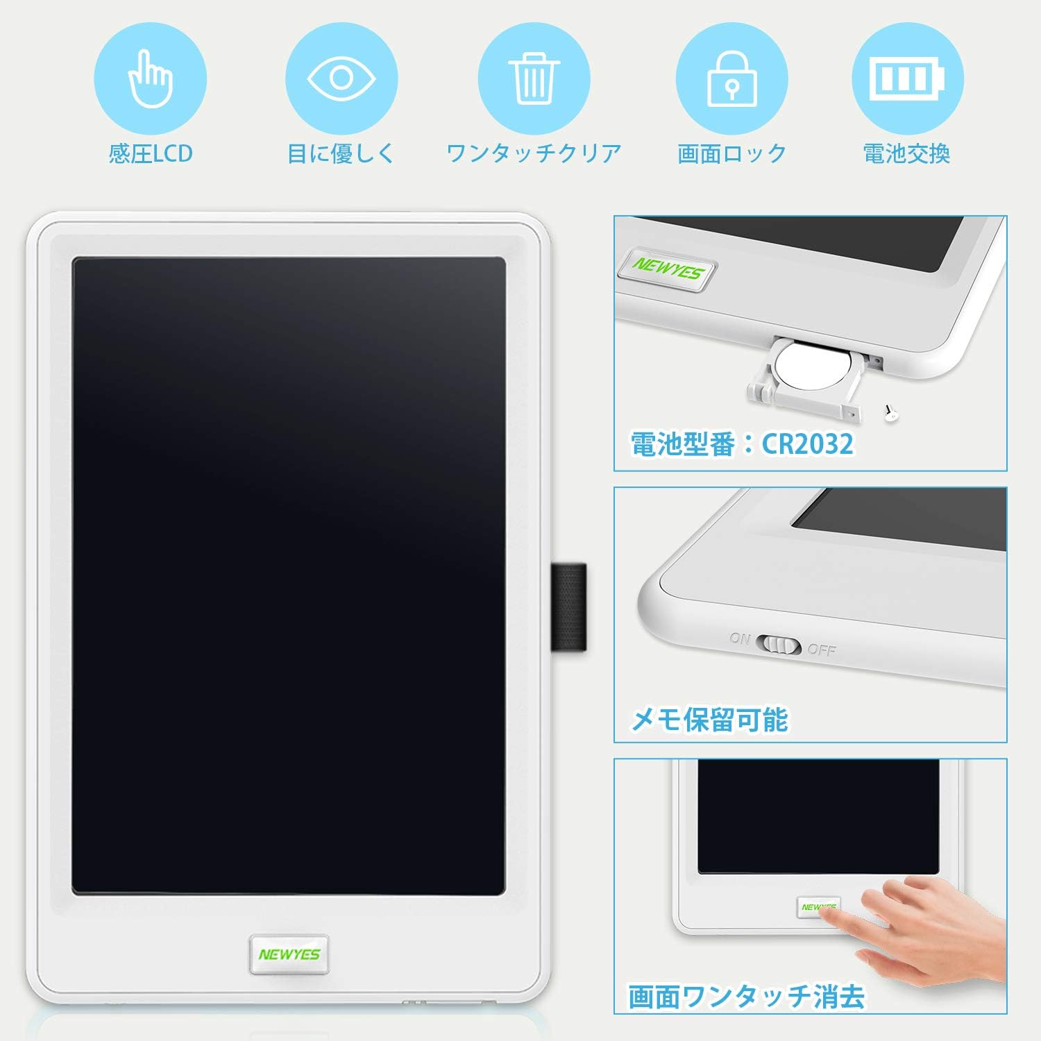 Amazon Co Jp 電子メモ デジタルメモ ホワイトボード 電子メモパッド Newyes 10インチ 消去ロック機能搭載 電池交換可能 Lcd液晶パネル ワンタッチ消去 ペン付き 筆談ボード お絵かき 練習帳 学習帳 打ち合わせ 伝言板 二重機能 白 パソコン 周辺機器 Amazon Co Jp 電子メモ デジタルメモ ホワイトボード 電子メモパッド Newyes 10インチ 消去ロック機能搭載 電池交換可能 Lcd液晶パネル ワンタッチ消去 ペン付き 筆談ボード お絵かき 練習帳 学習帳 打ち合わせ 伝言板 二重機能 白 パソコン 周辺機器