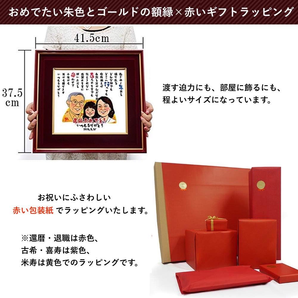 最も人気のある ちゃんちゃんこ イラスト アニメ 動画 Youtube