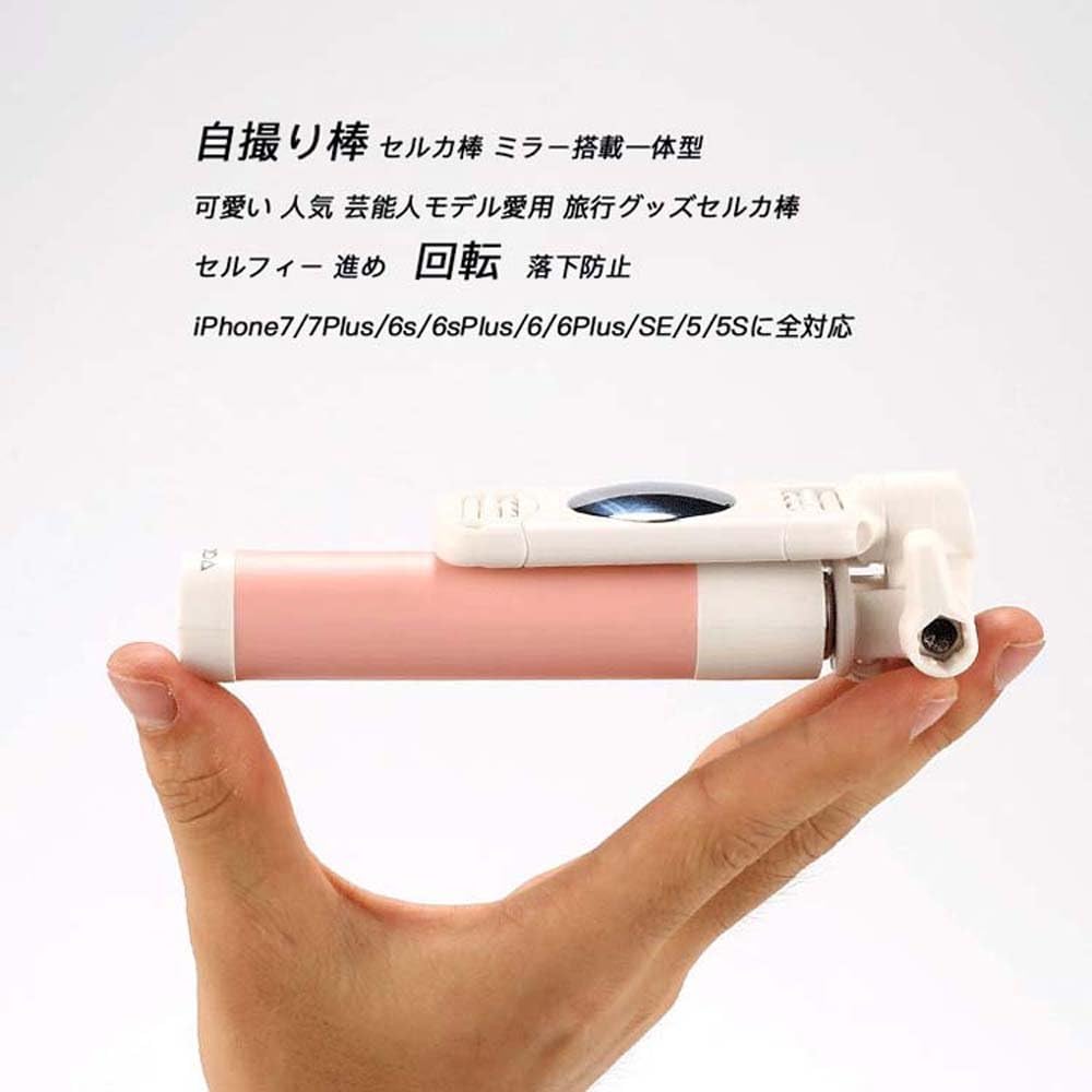 Amazon 有線軽量 自撮り棒 セルカ棒 バックミラー付き270度回転 デジカメ 携帯電話 スマートホンアクセサリ シャッターボタン付き伸縮自由mini Handheld Stainless グリーン 自撮り棒 通販