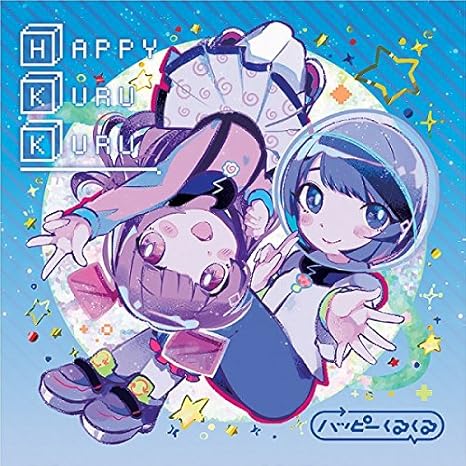 Happy Kuru Kuru イラスト盤 Amazon De Cds Vinyl