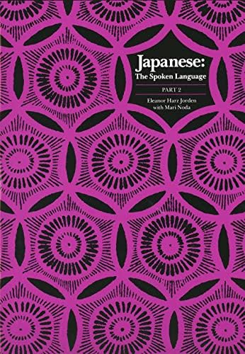 Amazon.com: Japanese: The Written Language: Part 1, Volume 1