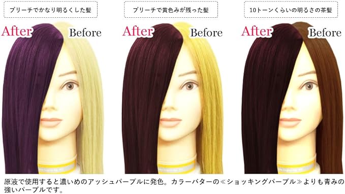 Amazon エンシェールズ カラーバター アッシュパープル 0g ヘアカラー エンシェールズ おしゃれ染め 通販 Amazon エンシェールズ カラーバター アッシュパープル 0g ヘアカラー エンシェールズ おしゃれ染め 通販