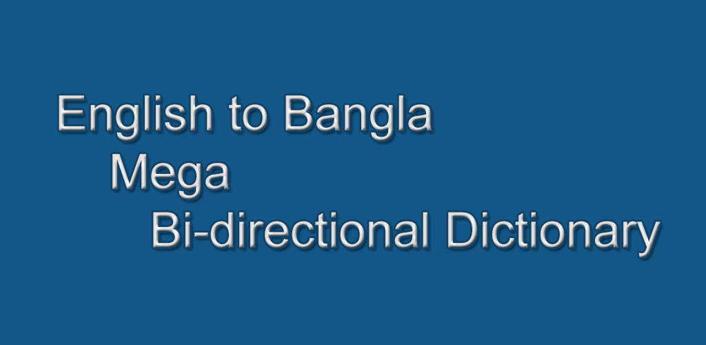 English Bangla for Android