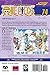 One Piece, Vol. 74