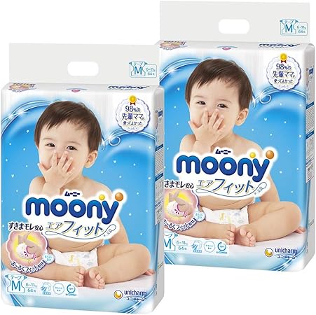 ご覧ください モール 汚い おむつ パンツ いつから ムーニー City S Jp