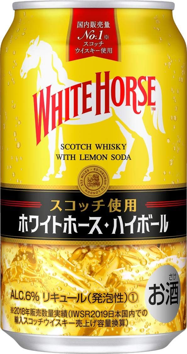 コンビニで買えるハイボールのオススメ銘柄7選 オヤスミキブン