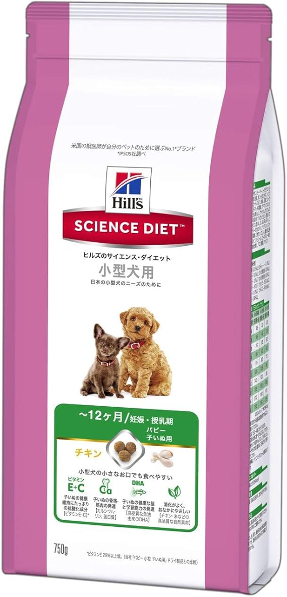 Amazon Co Jp ヒルズ サイエンス ダイエット ドッグフード 小型犬用 子犬用 妊娠 授乳期 パピー 12ヶ月まで チキン 750g ペット用品