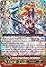 Scream Dragon Master, Droll Kimberly - G-FC04/017EN - GR - Fighters Collection 2017