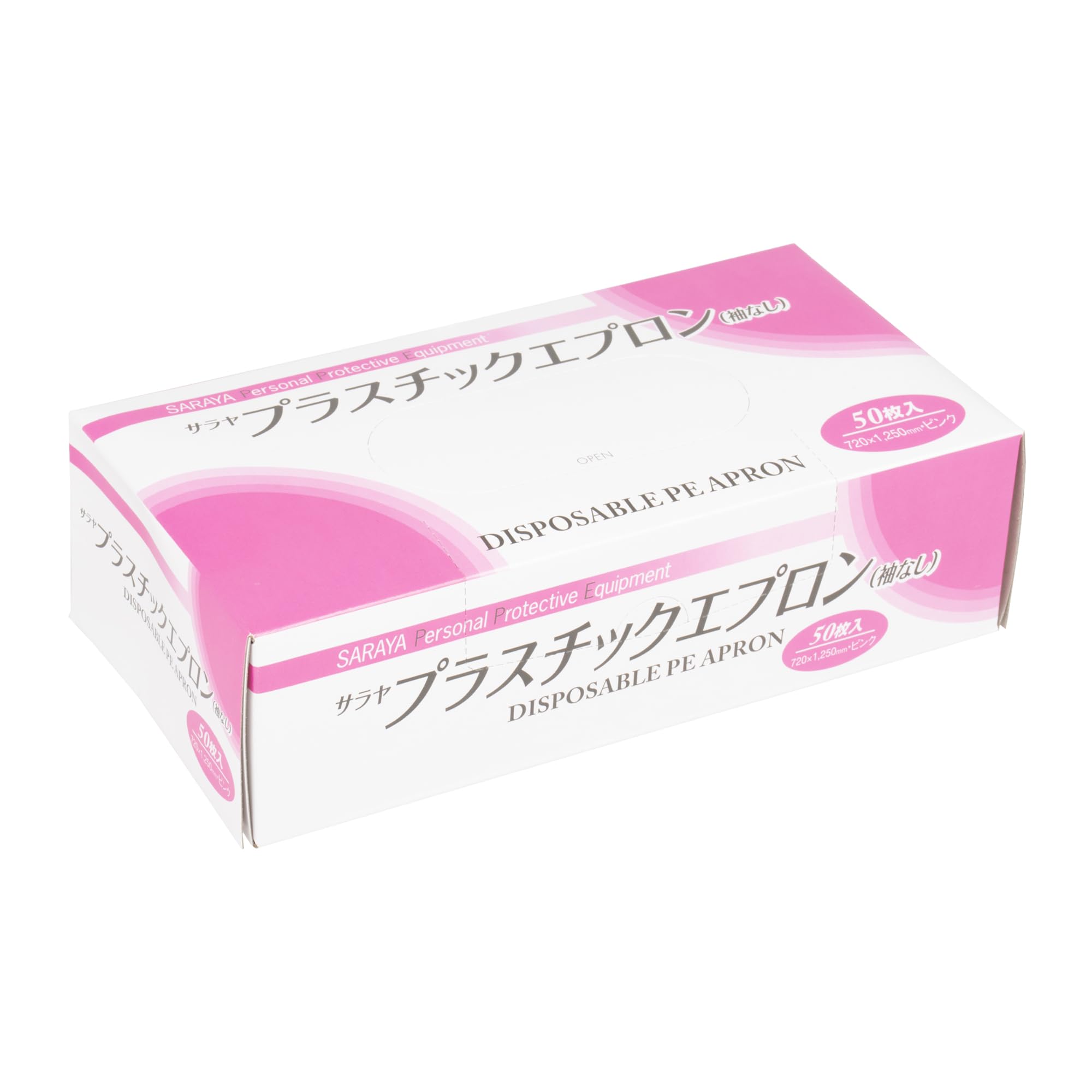 サラヤ プラスチックエプロン 袖なし 50枚入 ピンク フリーサイズ 使い捨て 51076商品画像