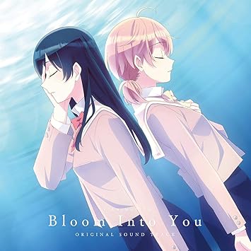 Tvアニメ やがて君になる オリジナル サウンドトラック Amazon Fr Musique