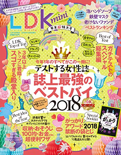 バックナンバー 表紙画像 3