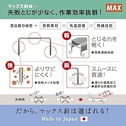 Max Staples - No.10-1M