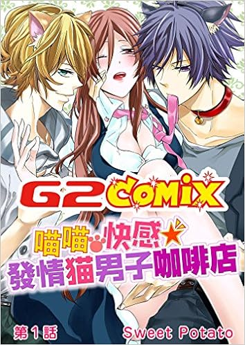 Romance Manga Good Website For Downloading Textbooks