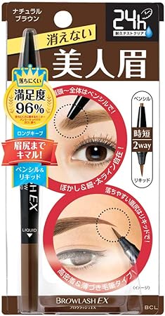 Amazon ブロウラッシュex ウォーターストロング Wアイブロウ ナチュラルブラウン スタイリングライフ アイブロウ 通販