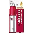 Shiseido Fino Premium Hair Oil for Damaged Hair, 70 ml