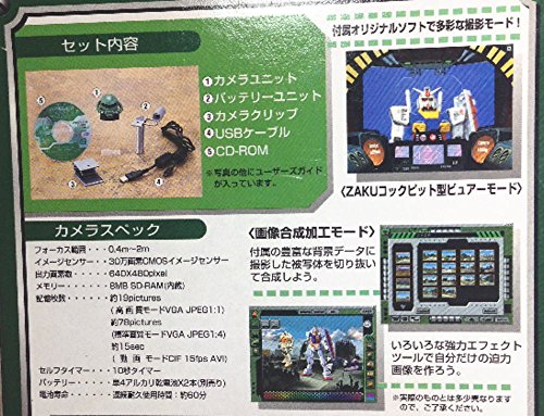 Zaku Head Type 300 000 Pixel Digital Camera Digital Mono Eye Ms 06 Zaku Ii Ebay