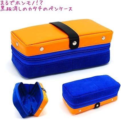 Amazon Co Jp 平成小学校シリーズ 黒板消し型ペンケース 868 人気 リアル おススメ 文房具 オフィス用品 Amazon Co Jp 平成小学校シリーズ 黒板消し型ペンケース 868 人気 リアル おススメ 文房具 オフィス用品