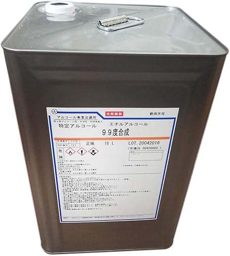 エチル アルコール エタノール