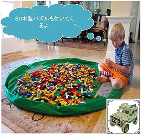 Amazon 片付け上手 おもちゃ 収納 マット 3d 木製 模型 付き Bluestarzオリジナルセット販売商品 特大 直径１５０ｃｍ グリーン By Bluestarz 並行輸入品 おもちゃ おもちゃ
