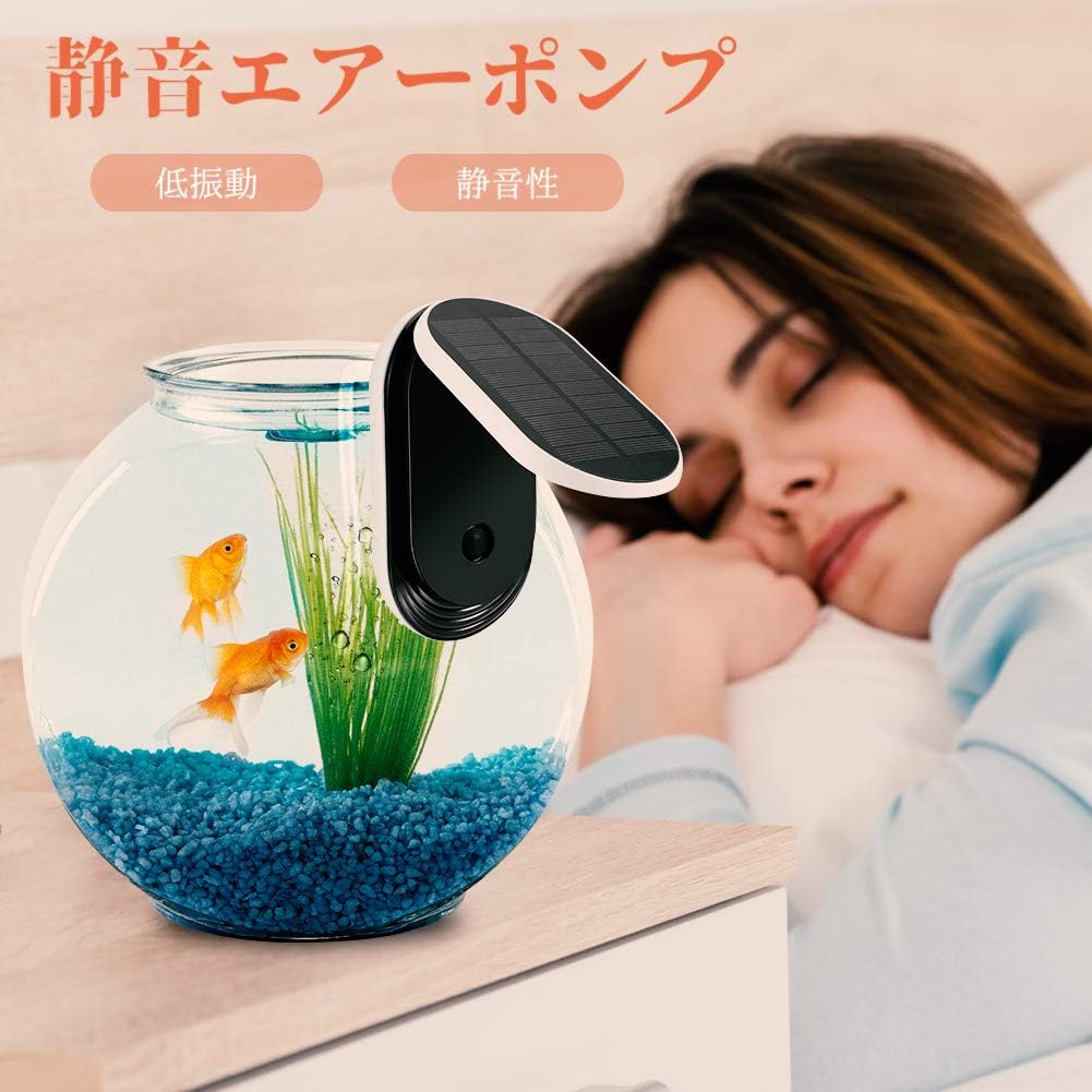 Amazon 酸素ポンプ ソーラー充電式 太陽光 日光 Usb充電式 Usb利用可能 バッテリー使用可能 エアポンプ 水槽 エアーポンプ ソーラー メダカ ぶくぶく 金魚鉢アクアリウム 水族館 釣り アウトドア 戸外 空気ポンプ 持ち運び便利 酸素増加 静音設計 低騒音 三種類の使用
