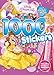 1000 Stickers: Disney Princess