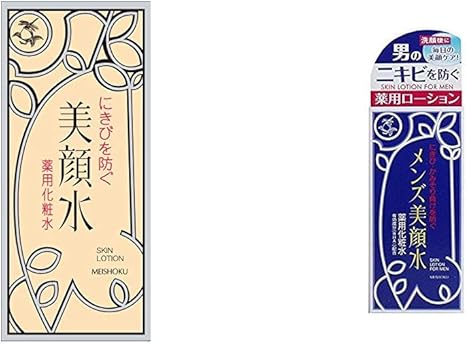 Amazon セット買い 医薬部外品 明色化粧品 明色美顔水 薬用化粧水 90ml 日本製 Amazon Co Jp限定 仕様 薬用メンズ美顔水r 90ml 明色化粧品 ビューティー 通販