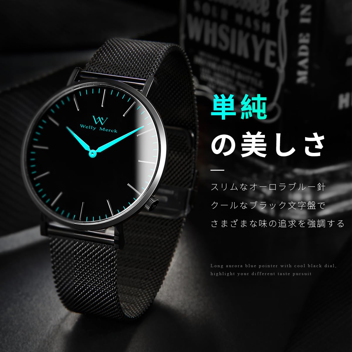 【限定値下げ！】Welly Merck 腕時計 Mua Welly Merckメンズ 腕時計 防水 メンズとけい 時計 シンプル