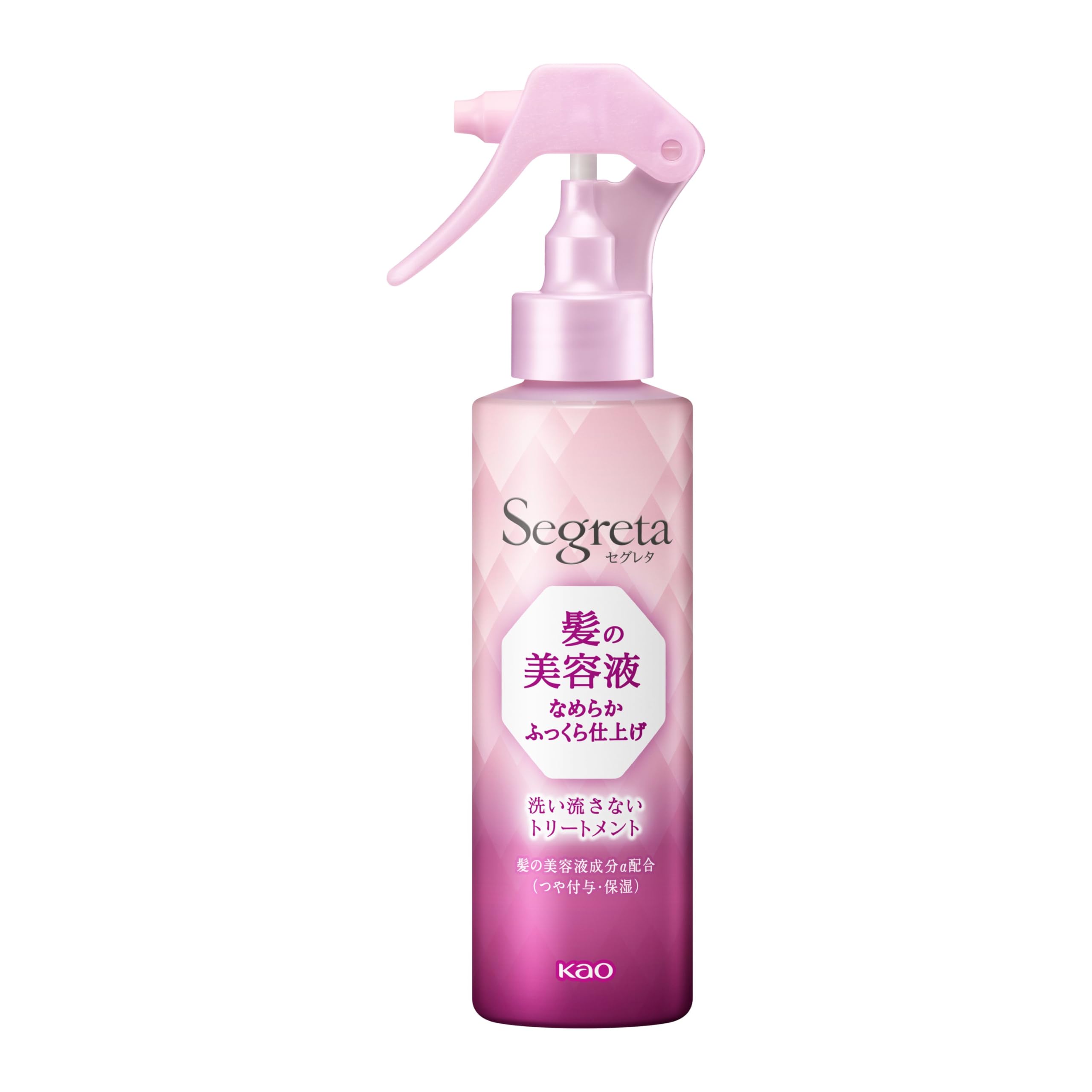 Segreta Hair Serum Plump Finish - 150ml