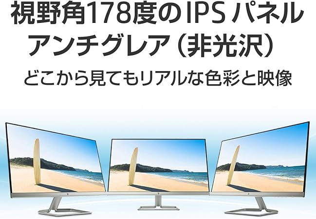 Amazon Hp モニター 27インチ ディスプレイ フルhd 非光沢ipsパネル 高視野角 超薄型 省スペース スリムベゼル Hp 27fw ホワイト 型番 3ks64aa Abj ヒューレット パッカード Hp ディスプレイ 通販