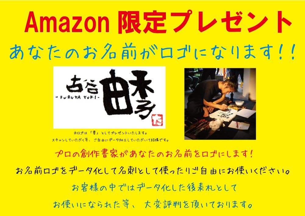 Amazon 誕生日プレゼント 女性 ランキング 30代 ｓ ｓｕｎｓｈｉｎｅ 福詩家たろう Bタイプ 置物 オブジェ オンライン通販
