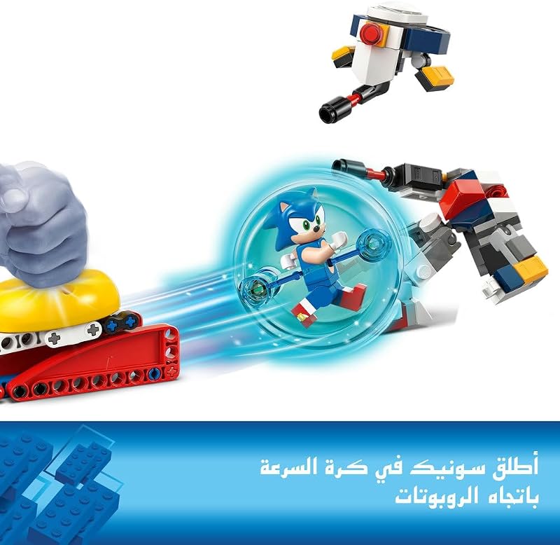 Sonic The Hedgehog : Conflit au feu de Camp de Sonic 77001