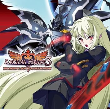 Amazon アルカナハート3 ハートフルサウンドコレクション ゲーム ミュージック ゲーム 音楽