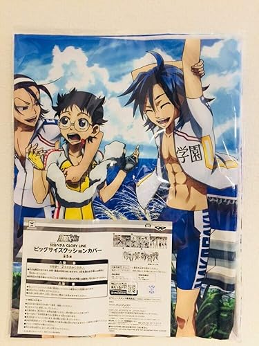 Amazon 弱虫ペダル Glory Line ビッグサイズクッションカバーb アニメ 萌えグッズ 通販