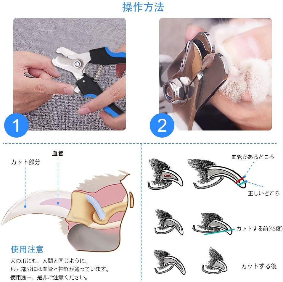 Amazon ペットネイルクリッパー ファイル付きペット用つめ切り 錆びないステンレス製 滑り止めハンドル ニッパー 犬猫用 ステンレスネイルクリッパー 青と白 Cjf 爪切り ネイルケア 通販