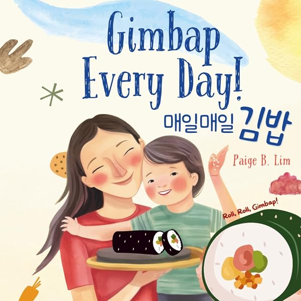 Amazon.com: Halmoni's Kimchi: A Delicious Korean Family Tradition