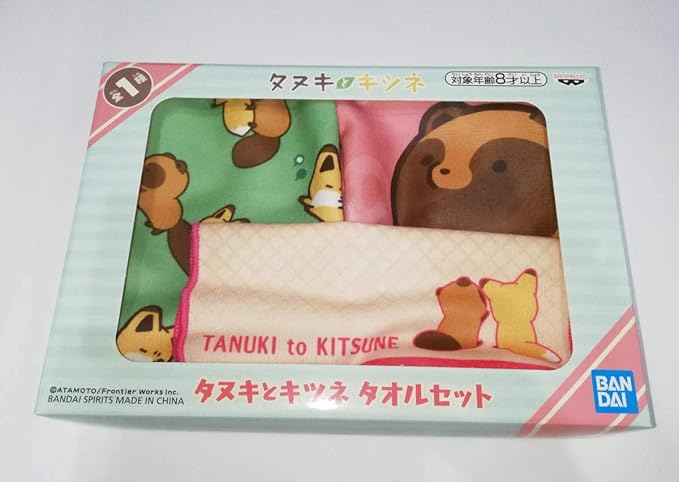 Amazon タヌキとキツネタオルセット アニメ 萌えグッズ 通販