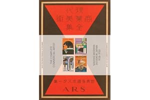 The Complete Commercial Artist: Making Modern Design in Japan, 1928–1930