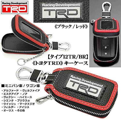 ミニバン ワゴン車 タイプ12tr Br トヨタ Trd キーケース ブラックレッド エンブレム カーボン調 キーホルダー付 ブランド買うならブランドオフ 牛革製 スマートキー対応 窓付 ブラガ