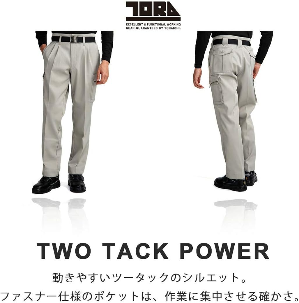 Amazon Co Jp 寅壱 ツータックパワーパンツ 2530 7 Toraichi 寅一 トビ 鳶服 かっこいい 作業着 ズボン カーゴパンツ プロユニオリジナルステッカー付き 服 ファッション小物