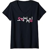 Womens Squid Game Korean Title Logo V-Neck T-Shirt